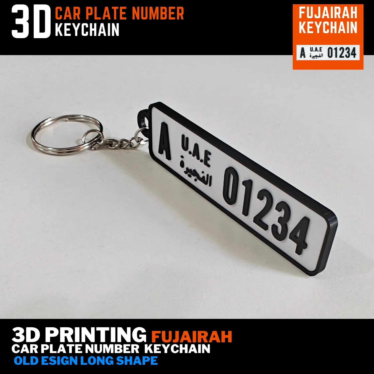 3d print Fujairah old long car plate number old design