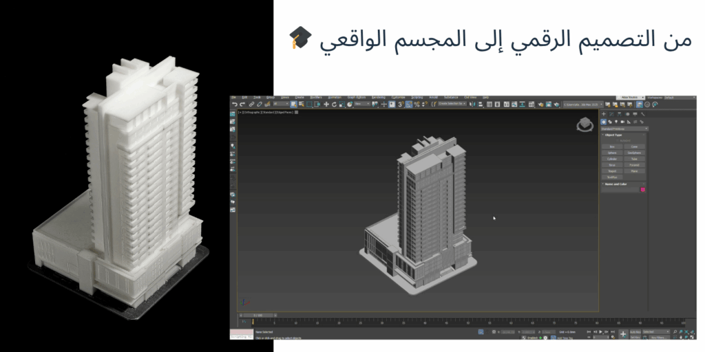 أهم 5 أخطاء يرتكبها طلاب العمارة في تصدير ملفاتهم (ودليل شامل لتفاديها)