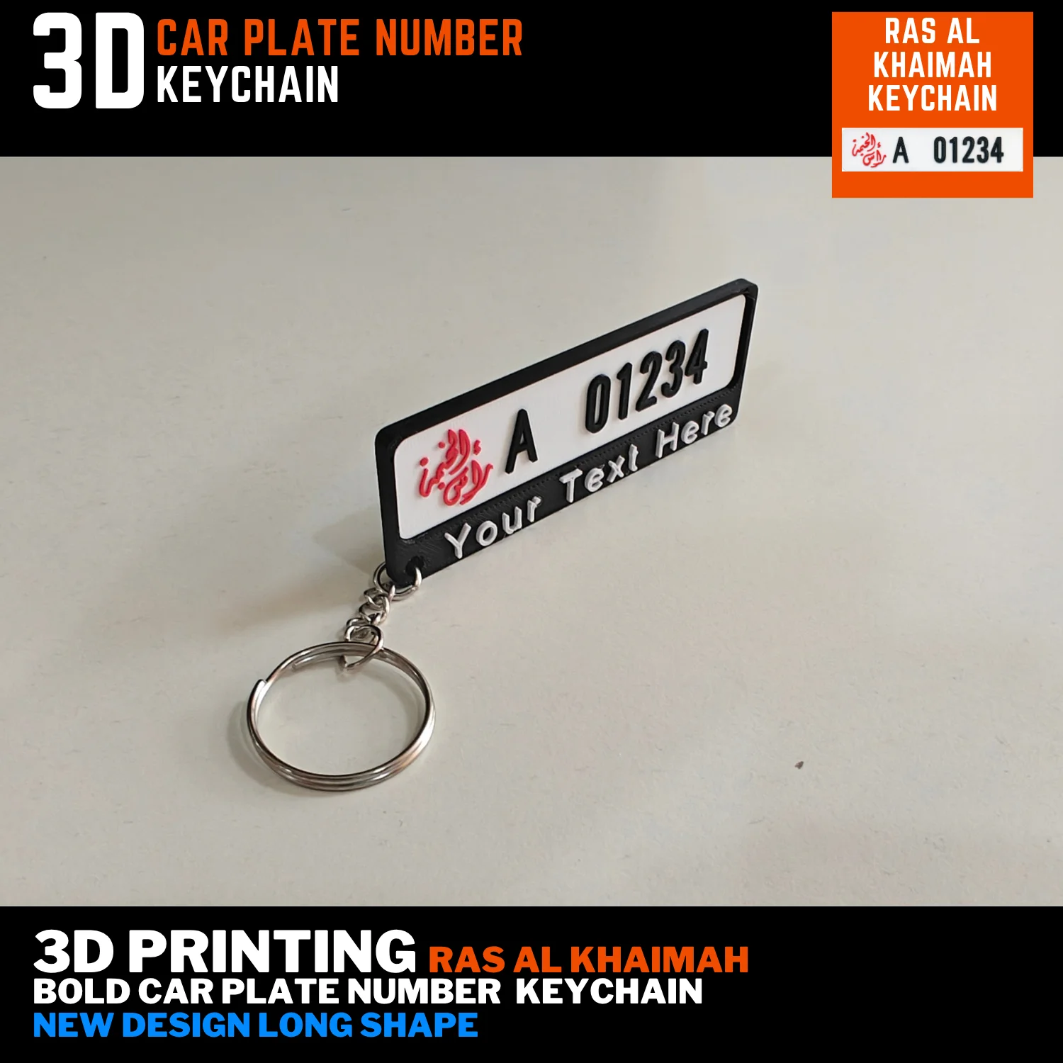 Ras Al Khaimah new long plate keychain with a red logo, black plate number and a custom name bar