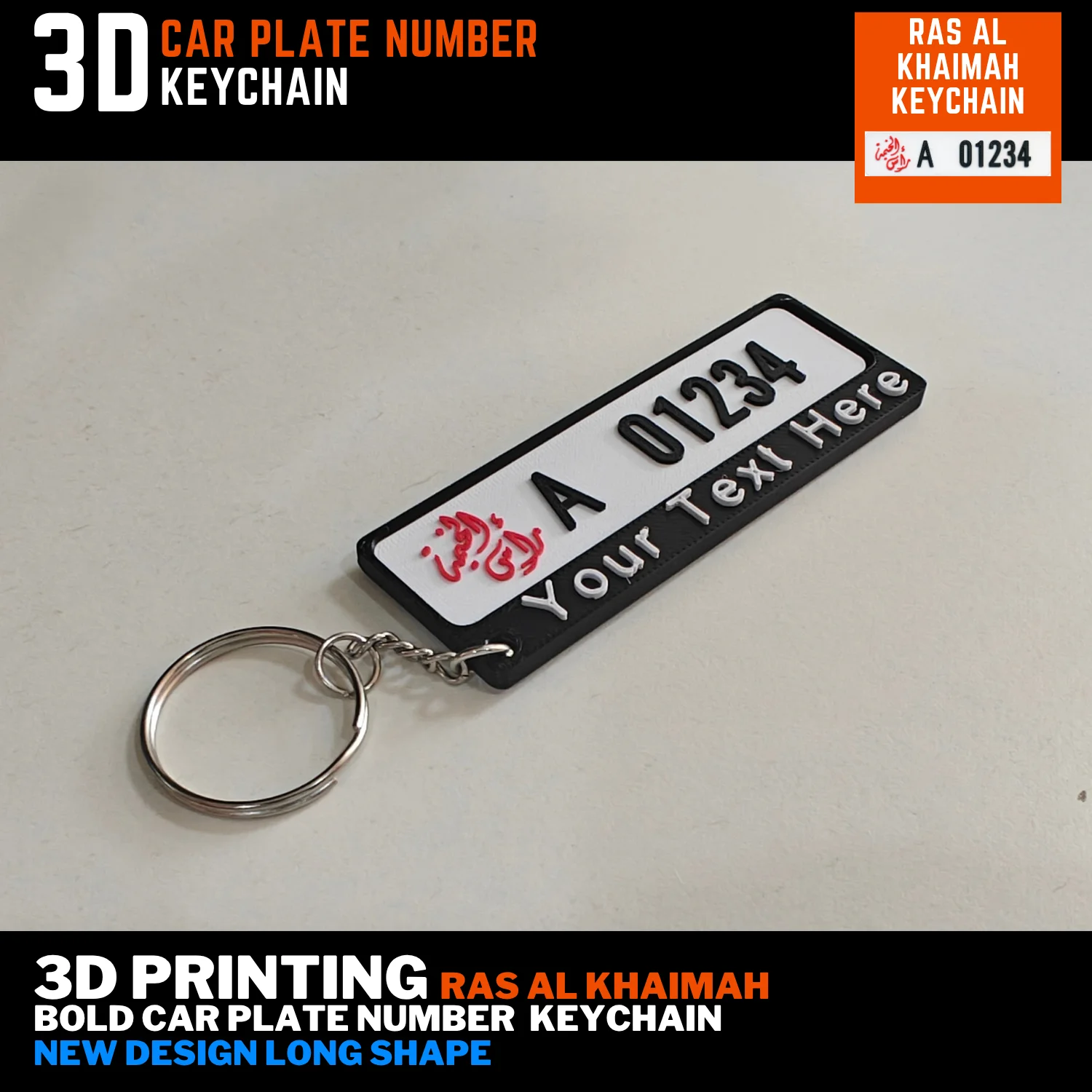 Ras Al Khaimah car plate keychain with a red logo, white number panel, black custom text strip and silver keyring