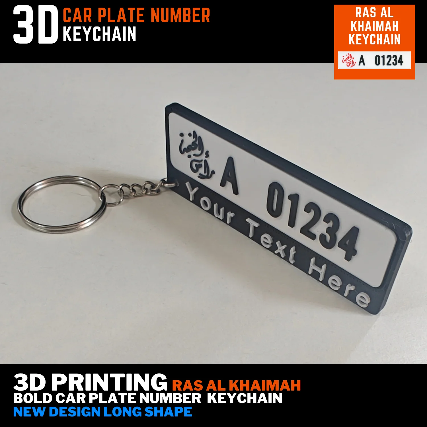 Ras Al Khaimah new long plate keychain with a black logo, black plate number and a custom name bar