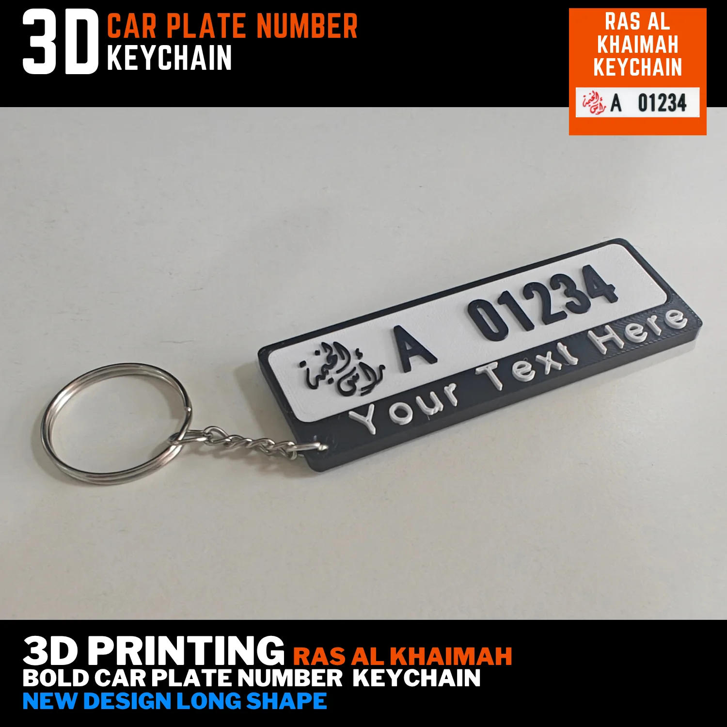 Ras Al Khaimah car plate keychain with a black logo, white number panel, black custom text strip and silver keyring